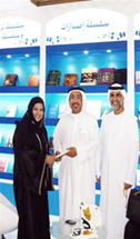 التعددية الثقافي في الامارات