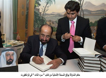 وقع صاحب السمو الشيخ الدكتور سلطان بن محمد القاسمي عضو المجلس الأعلى حاكم الشارقة على النسخة الألمانية من كتاب سموه " سرد الذات " على هامش فعاليات الدورة الـ/ 63 / لمعرض فرانكفورت للكتاب 2011