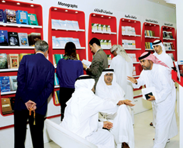 أعلنت وزارة الثقافة والشباب وتنمية المجتمع عن فعاليات جناحها في معرض أبوظبي للكتاب