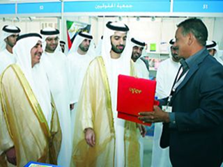 الدورة الخامسة لمعرض رأس الخيمة للكتاب