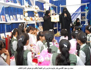 أمر سمو الشيخ محمد بن سعود بن صقر القاسمي ولي عهد رأس الخيمة بتزويد مكتبات مدارس الامارة بالكتب من معرض رأس الخيمة للكتاب