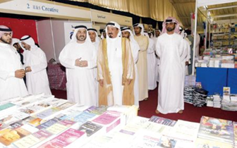 الدورة الثانية لـ " معرض عجمان للكتاب "