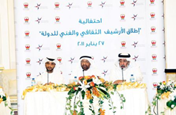 أطلقت مجموعة مسارح الشارقة في قصر الثقافة مشروع الأرشيف الثقافي في الدولة بالتعاون مع مسرح الشارقة الوطني