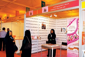 دار صديقات للنشر والتوزيع