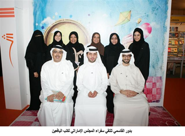 بدور القاسمي تلتقي سفراء المجلس الإماراتي لكتب اليافعين