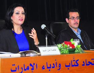 أمسية قصصية قرأت فيها القاصة السورية أمان السيد مختارات من نصوصها الإبداعية