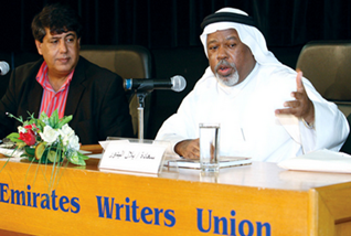 الأمسية التي أقيمت بمناسبة صدور كتابه "ديوان العقيلي غاية المرام لأهل الغرام".