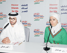 مجلة الأطفال بين الواقع والمأمول”