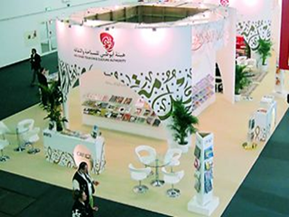 خلال مشاركته في معرض فرانكفورت الدولي للكتاب نظم مشروع «كتاب» التابع لهيئة أبوظبي للسياحة والثقافة ثلاث جلسات