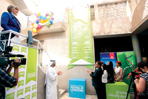 مهرجان طيران الإمارات للآداب