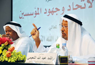 جماعة الكتاب بندوة الثقافة والعلوم بدبي، ناقشت فيه كتاب ( زايد..من مدينة العين إلى رئاسة الاتحاد)،