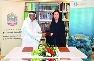 وقعت وزارة الثقافة والشباب وتنمية المجتمع وهيئة البيئة أبوظبي اتفاقية للمشاركة في مشروع " فهرس الإمارات الوطني للمكتبات ".