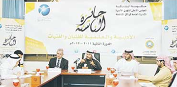 جائزة الناشئة الأدبية والعلمية للفتيان والفتيات في دورتها الثانية للعام الدراسي 2011 / ،2012