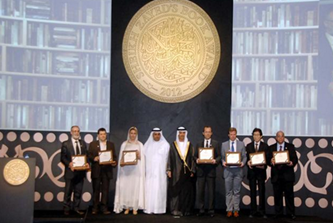 حفل توزيع جائزة الشيخ زايد للكتاب في دورتها السادسة 2011 / 2012