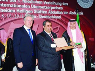تسلّم مشروع كلمة للترجمة التابع لهيئة أبوظبي للسياحة والثقافة، في العاصمة الألمانية برلين  جائزة خادم الحرمين الشريفين الملك عبدالله بن عبدالعزيز العالمية للترجمة في دورتها الخامسة لعام 1432هجرية، وذلك في مجال جهود المؤسسات والهيئات في خدمة الترجمة