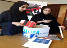 اهدت جمعية الصحافيين المحترفين العالمية ومقرها مدينة إنديانا بوليس بولاية إنديانا الامريكية عددا من الصحفيين العراقيين مجموعة كبيرة من الكتب والمطبوعات الحديثة