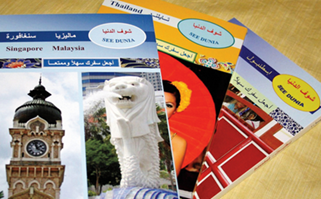 تجربة كاتبة إماراتية في الإرشاد السياحي