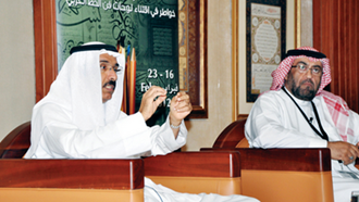 مشروع تأسيس موسوعة أكاديمية متخصصة في مجال الخط والحروفيات العربية