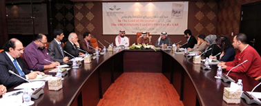 اطلاق المركز لكتاب (In the Land of the Emirates -The Archaeology and History of the UAE ( في أرض الإمارات - اثار وتاريخ دولة الإمارات العربية المتحدة)