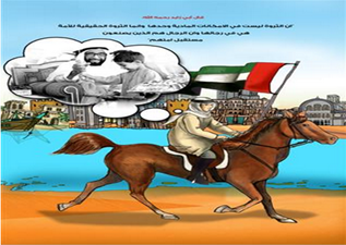 اصدرت اللجنة المؤقته للكتب المدرسية المكونة من عدة جهات من ضمنها المجلس الأعلى للأمن الوطني تقريرا حول اهمية الكتاب المدرسي