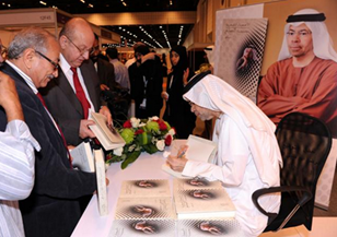 مجموعة الأعمال الشعرية الكاملة