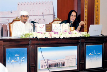 أمسية خصصت لتدشين الديوان الإلكتروني لعوشة بنت خليفة، في بيت الشعر