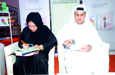 أعلنت هيئة تنمية المجتمع في دبي عن إطلاق كتابين لأول مرة من تأليف شخصين من ذوي الإعاقة