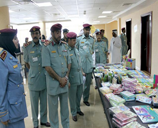 معرض الكتاب في رأس الخيمة