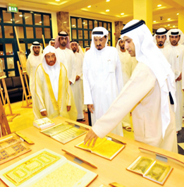 شارك مركز جمعة الماجد للثقافة والتراث، بالتعاون مع مركز حميد بن راشد النعيمي لخدمة القرآن الكريم، في حفل إطلاق جائزة عجمان للقرآن الكريم بمعرض عن مخطوطات القرآن الكريم ومراحل تطور كتابته