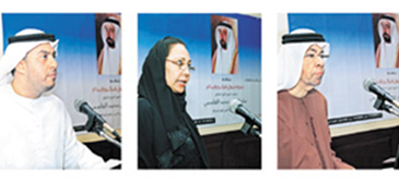 الندوة التي ينظمها اتحاد كتاب وأدباء الإمارات حول فكر وإبداع صاحب السمو الشيخ الدكتور سلطان بن محمد القاسمي