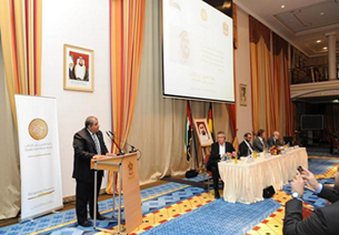 أعمال الحوار العربي – الألماني الذي نظمته جائزة الشيخ زايد للكتاب