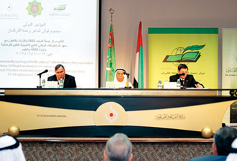 المؤتمر الدولي للشاعر التركماني مخدوم قولي