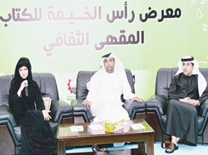 العلاقة بين الناشر والمؤلف