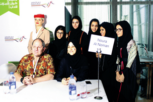 نورة النومان: «أجوان» مغامرة في الأدب العلمي العربي