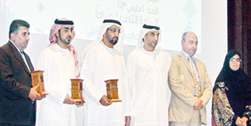 الاحتفال بيوم المكتبة العربية