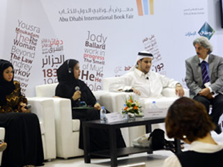 حلقة نقاش لكتابين يحكيان قصة نجاح شابين إماراتيين من ذوي الاحتياجات الخاصة