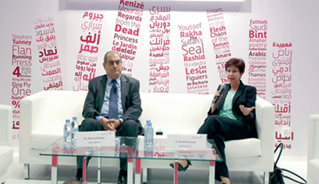 فعاليات جائزة الشيخ زايد في معرض الكتاب