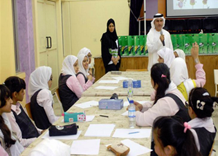 مبادرة " أقرأ أكثر"