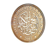 تشارك جائزة الشيخ زايد للكتاب في فعاليات مهرجان كريمونا السنوي في شمال إيطاليا