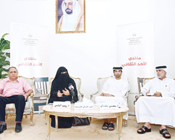 الأدب الإماراتي آفاق ورؤى