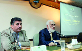 الدورة التأهيلية التاسعة في علم المكتبات والمعلومات