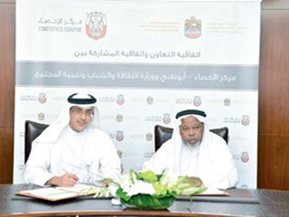وقعت وزارة الثقافة والشباب وتنمية المجتمع ومركز الإحصاء بأبوظبي اتفاقية مشاركة في “فهرس الإمارات الوطني للمكتبات”.