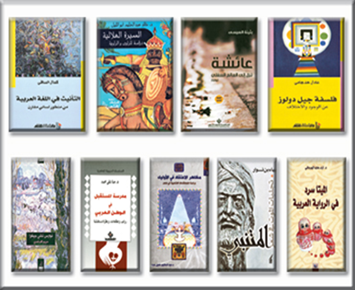 أعلنت جائزة الشيخ زايد للكتاب عن القائمة الطويلة لفرع (المؤلف الشاب) للدورة السابعة 2012 - 2013