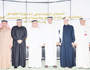 الفائزين في الدورة الأولى لجائزة هيئة الطرق والمواصلات للبحث العلمي