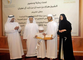 نتائج الدورة السادسة لمشروع القصّة المقرؤة بطريقة برايل للمكفوفين تحت شعار " الجميع يقرأ"