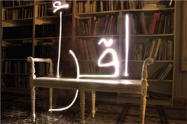 أسماء الفائزين بالدورة الأولى من مسابقة التصوير الضوئي التي اطلقتها بالتزامن مع فعاليات الدورة 31 لمعرض الشارقة الدولي للكتاب