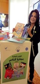 احتفت مؤسسة الفكر العربي خلال مؤتمرها «فكر 12» في دبي بالأعمال الفائزة بالدورة الثانية من جائزة «كتابي» لأدب الطفل العربي