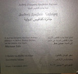 أعلنت إدارة مراكز التنمية الأسرية بالشارقة الفائزين بالدورة العاشرة من جائزة البحوث والدراسات