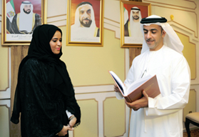 مركز شكاوى الجرائم الإلكترونية في دولة الإمارات العربية المتحدة