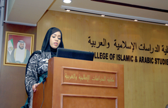 الضعف القرائي في اللغة العربية، دراسة ميدانية لطلبة المرحلة الثانوية في المدارس الإماراتية والعمانية